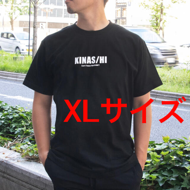 新品　KICKS/HI×木梨サイクル　コラボTシャツ　ブラックXLサイズ