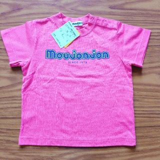 ムージョンジョン(mou jon jon)の90 新品未使用 Moujonjon 半袖 Tシャツ(Tシャツ/カットソー)