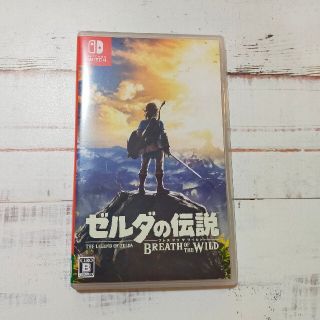ゼルダの伝説　 ブレス オブ ザ ワイルド Switch(家庭用ゲームソフト)