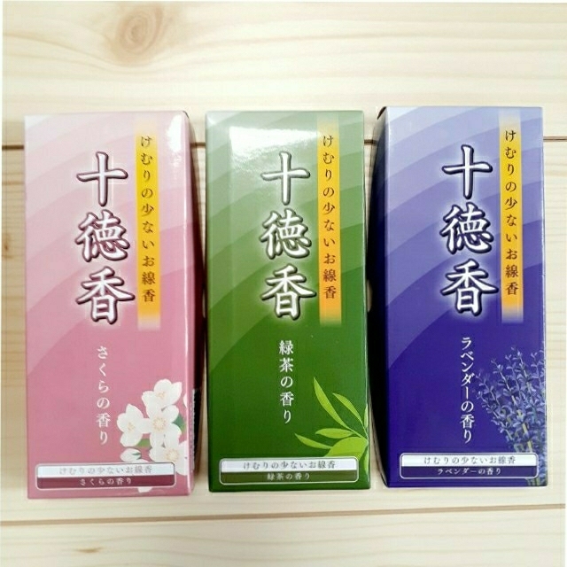 格安販売の お盆用 けむりの少ないお線香3箱セット② savingssafari.com