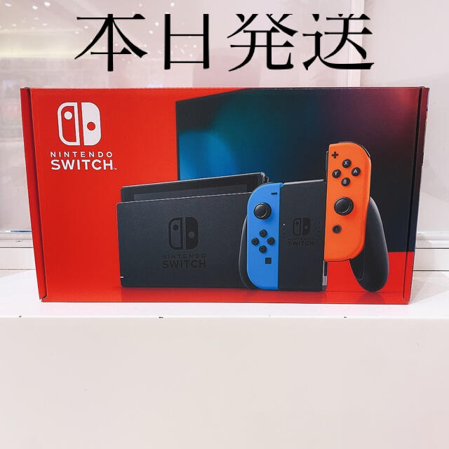 Nintendo Switch 即発送！！