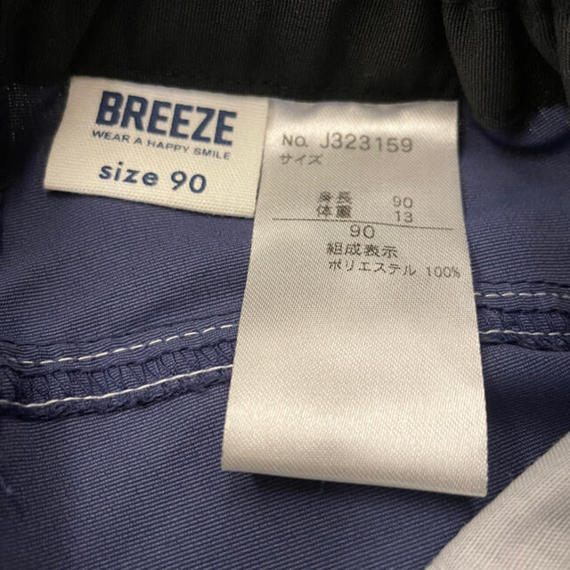 BREEZE(ブリーズ)の【新品・未使用】ハーフパンツ90 撥水加工 キッズ/ベビー/マタニティのキッズ服男の子用(90cm~)(水着)の商品写真