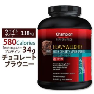 チャンピオン(Champion)のチャンピオン プロテインヘビーウェイトゲイナー580 チョコレート味3.18kg(プロテイン)