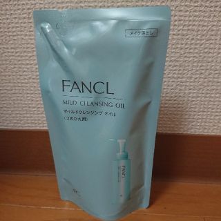 ファンケル(FANCL)の【ぶちぶち様専用です】ファンケル マイルドクレンジングオイル つめかえ用(クレンジング/メイク落とし)