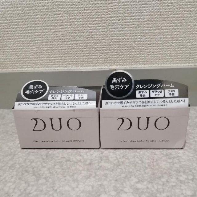 【新品2個】デュオ ザ クレンジングバーム ブラックリペア DUO　90g