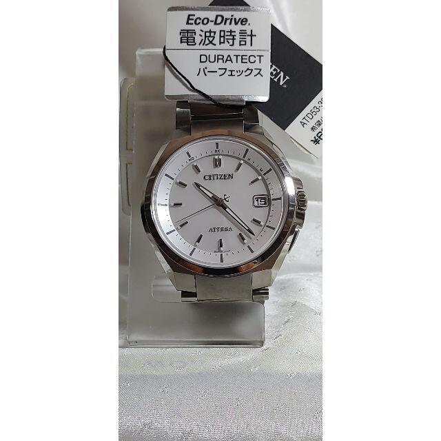 ☆CITIZEN☆アテッサ☆エコドライブ☆電波時計☆メンズ☆未使用品☆