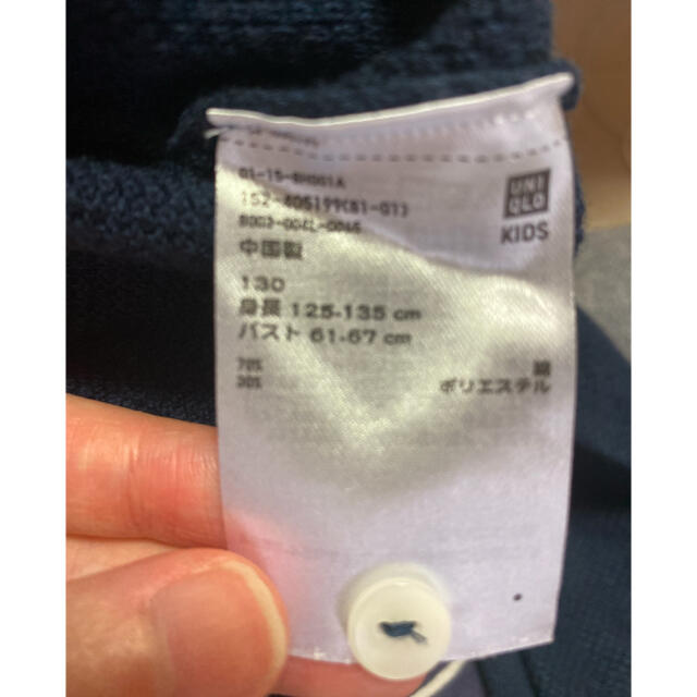 UNIQLO(ユニクロ)のユニクロ　UVカットカーディガン　130 キッズ/ベビー/マタニティのキッズ服女の子用(90cm~)(カーディガン)の商品写真