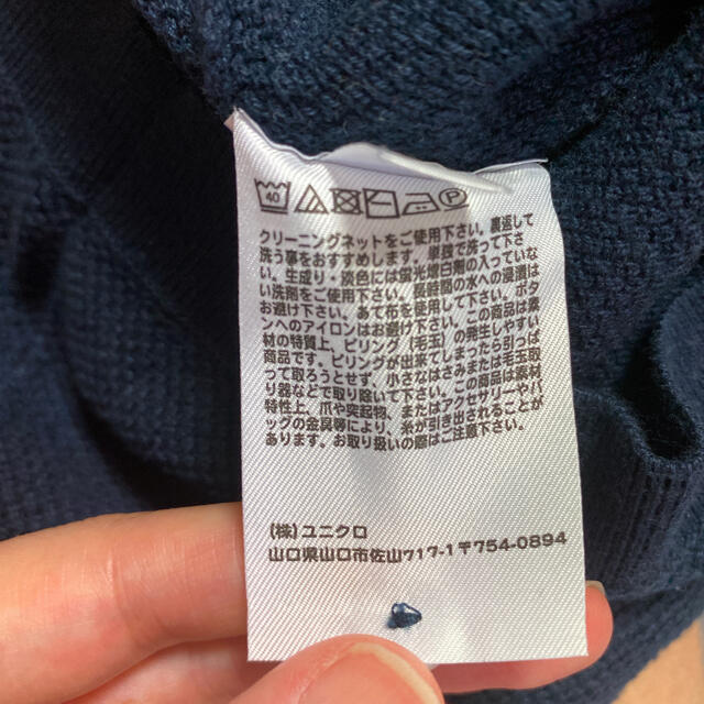 UNIQLO(ユニクロ)のユニクロ　UVカットカーディガン　130 キッズ/ベビー/マタニティのキッズ服女の子用(90cm~)(カーディガン)の商品写真