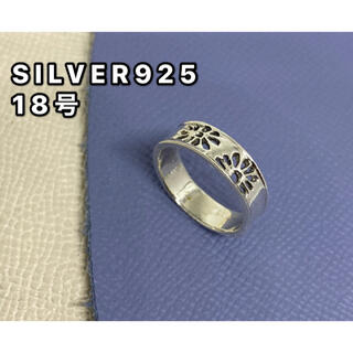 シルバー925リング　silver925平打ち　透かし　スターリング　銀指輪う3(リング(指輪))