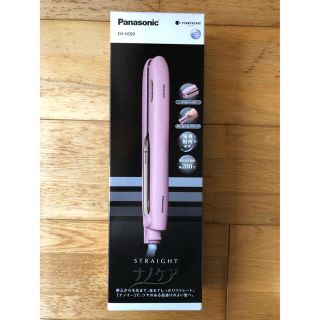 パナソニック(Panasonic)の【新品】Panasonic EH-HS99-P ヘアアイロン(ヘアアイロン)