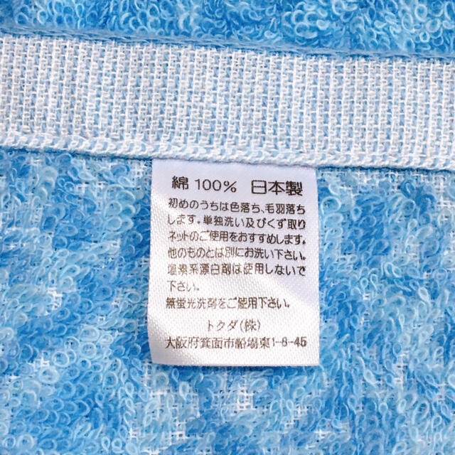 今治タオル(イマバリタオル)の今治タオル　ウォッシュタオル　ハンドタオル　6枚セット インテリア/住まい/日用品の日用品/生活雑貨/旅行(タオル/バス用品)の商品写真