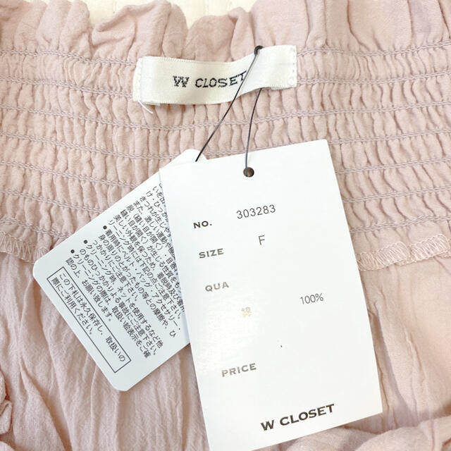 w closet(ダブルクローゼット)のW closet オフショルダー ブラウス レディースのトップス(シャツ/ブラウス(半袖/袖なし))の商品写真