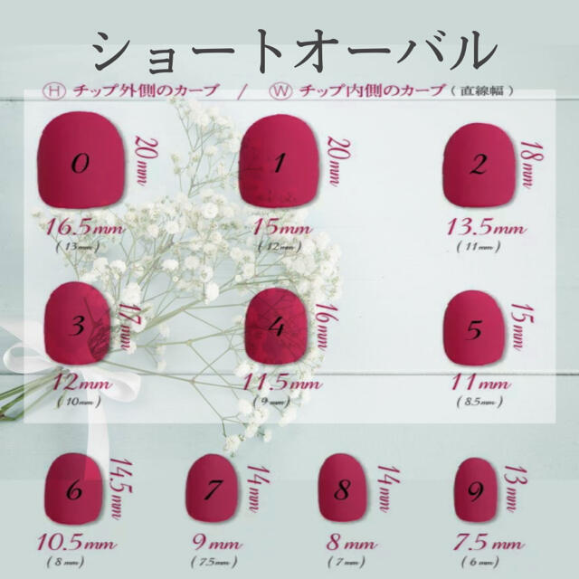 〔15〕ネイルチップ　nail tip コスメ/美容のネイル(つけ爪/ネイルチップ)の商品写真