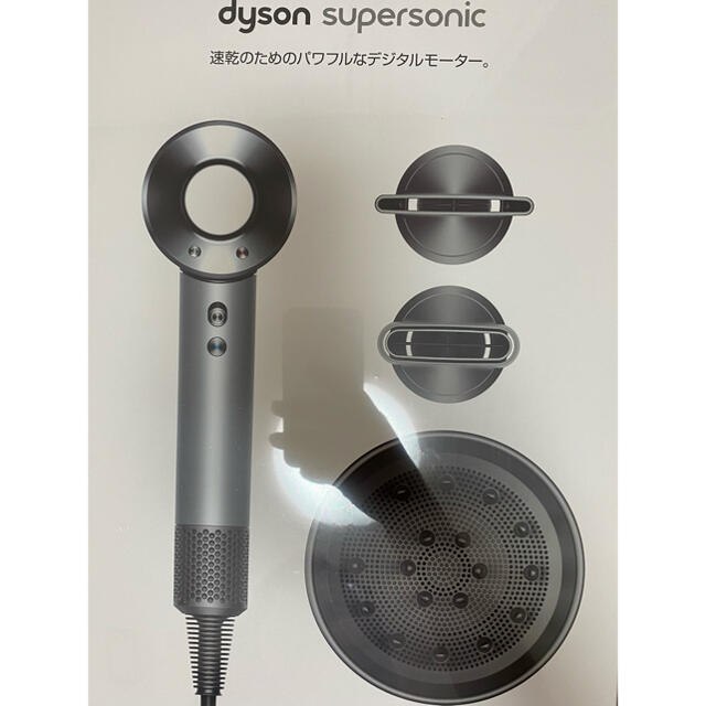 Dyson(ダイソン)のダイソンドライヤー　プロモデル スマホ/家電/カメラの美容/健康(ドライヤー)の商品写真