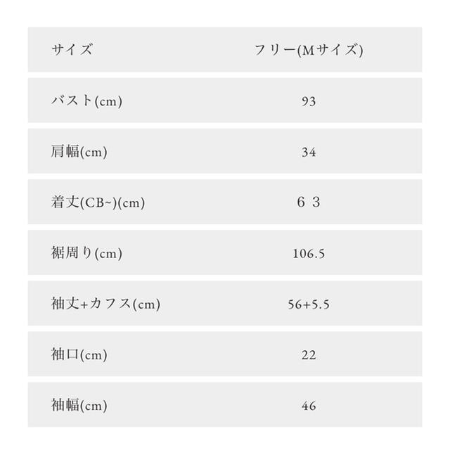 Drawer(ドゥロワー)のOBLI  オブリ　ドットブラウス レディースのトップス(シャツ/ブラウス(長袖/七分))の商品写真