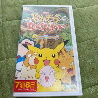 ポケモン Dvd ブルーレイの通販 500点以上 ポケモンのエンタメ ホビーを買うならラクマ ポケモン Dvd ブルーレイの通販 500点以上 ポケモンのエンタメ ホビーを買うならラクマ