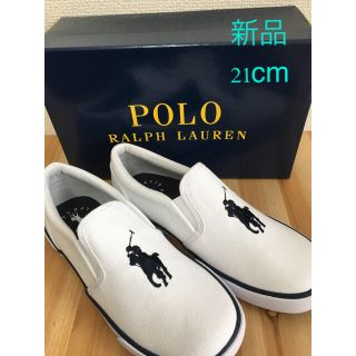 ポロラルフローレン(POLO RALPH LAUREN)のポロ ラルフローレン　スリッポン　21cm(スニーカー)