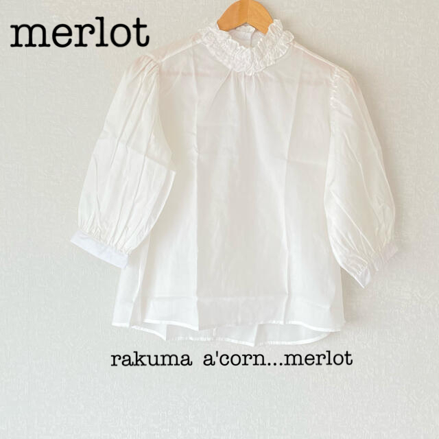 merlot(メルロー)のmerlot  ギャザーネック七分袖ブラウス　＊ホワイト レディースのトップス(シャツ/ブラウス(長袖/七分))の商品写真