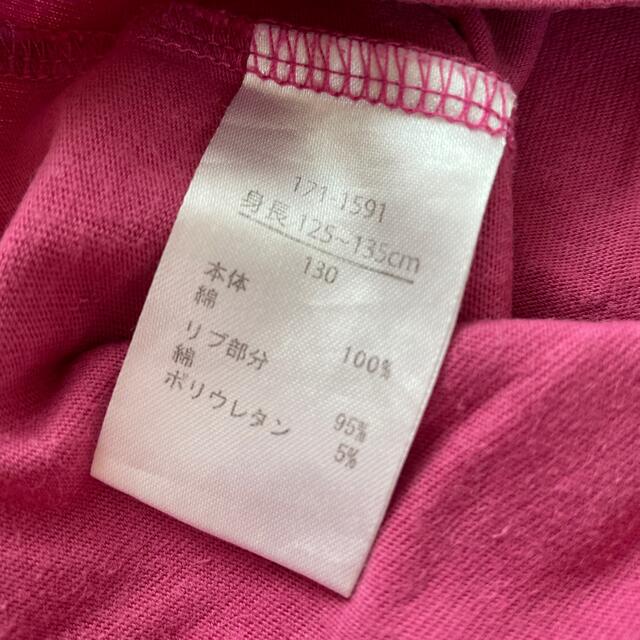 UNICA(ユニカ)のユニカ　130センチ　半袖Tシャツ キッズ/ベビー/マタニティのキッズ服女の子用(90cm~)(Tシャツ/カットソー)の商品写真