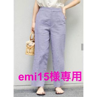 イエナ(IENA)のemi15様専用　新品タグ付きイエナ ナチュラルツイードパンツ 34  パープル(カジュアルパンツ)