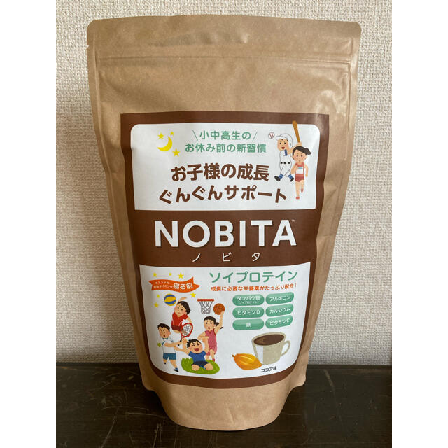 ㊗️即決新品未開封✨NOBITA(ノビタ) 600g