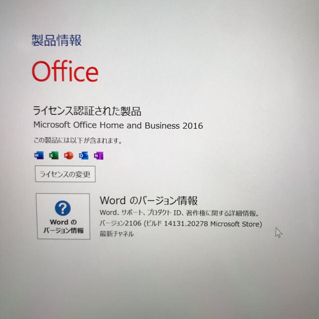 Microsoft(マイクロソフト)の[美品]Surface Pro5 i5 8G/ 256G LTE Office付 スマホ/家電/カメラのPC/タブレット(ノートPC)の商品写真