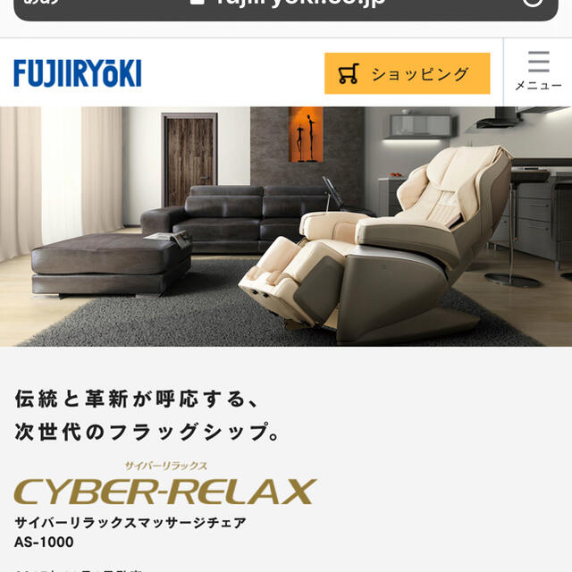 100%本物保証! マッサージチェア マッサージ機 100%本物保証! マッサージチェア マッサージ機