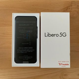 アンドロイド(ANDROID)の新品未使用⭐︎Android Libero5G ブルー(スマートフォン本体)