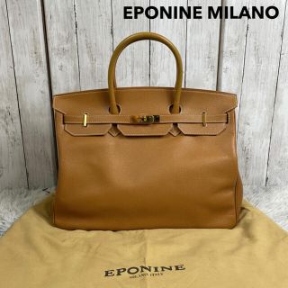 ●美品●EPONINE MILANO エポニーヌ ハンドバッグ キャメル(ハンドバッグ)