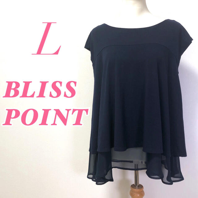 BLISS POINT(ブリスポイント)のBLISS POINTブリスポイント トップス フォーマル 上品 ゆったり着心地 レディースのトップス(シャツ/ブラウス(半袖/袖なし))の商品写真