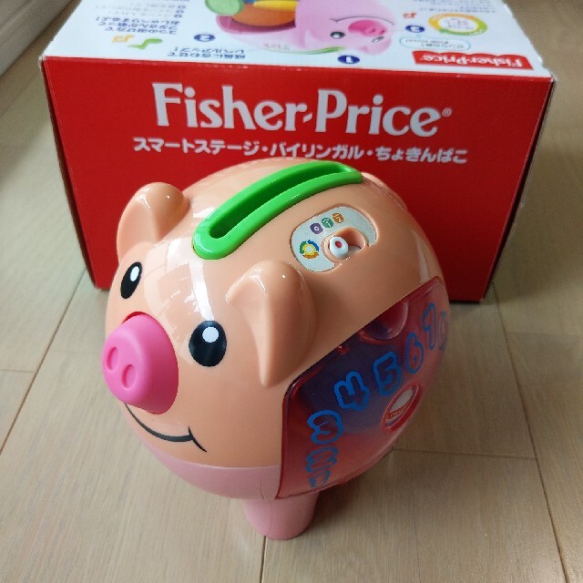 Fisher-Price(フィッシャープライス)のスマートステージ・バイリンガル・ちょきんばこ キッズ/ベビー/マタニティのおもちゃ(知育玩具)の商品写真