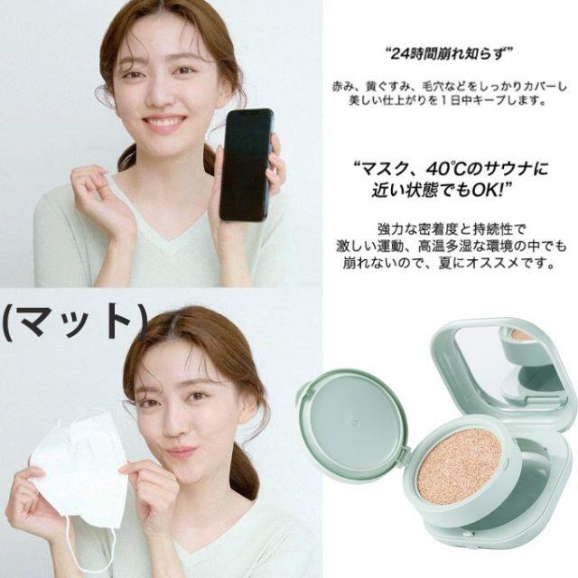 LANEIGE(ラネージュ)のLANEIGE ラネージュ ネオクッションファンデ マット 21N 本体 パフ付 コスメ/美容のベースメイク/化粧品(ファンデーション)の商品写真