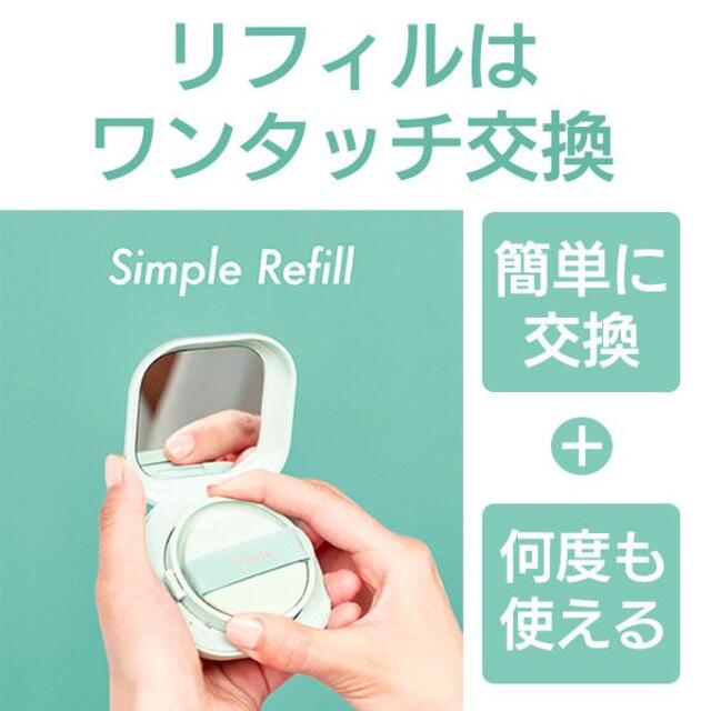 LANEIGE(ラネージュ)のLANEIGE ラネージュ ネオクッションファンデ マット 21N 本体 パフ付 コスメ/美容のベースメイク/化粧品(ファンデーション)の商品写真