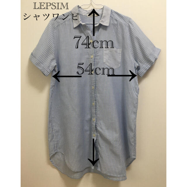 LEPSIM(レプシィム)のLEPSIM シャツワンピース　M レディースのワンピース(ひざ丈ワンピース)の商品写真