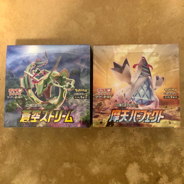 ポケモンカード　拡張パック　摩天パーフェクト　新品未開封BOX 1ボックス