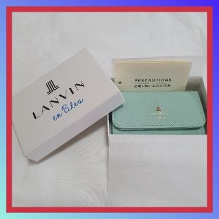 ランバンオンブルー(LANVIN en Bleu)のランバン キーケース ランバンオンブルー リュクサンブール ミント(キーケース)