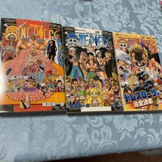 4ページ目 ワンピースの通販 10 000点以上 エンタメ ホビー お得な新品 中古 未使用品のフリマならラクマ 4ページ目 ワンピースの通販 10 000点以上 エンタメ ホビー お得な新品 中古 未使用品のフリマならラクマ
