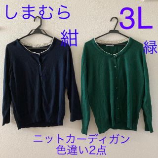 しまむら ニットカーディガン カーディガン レディース の通販 0点以上 しまむらのレディースを買うならラクマ しまむら ニットカーディガン カーディガン レディース の通販 0点以上 しまむらのレディースを買うならラクマ