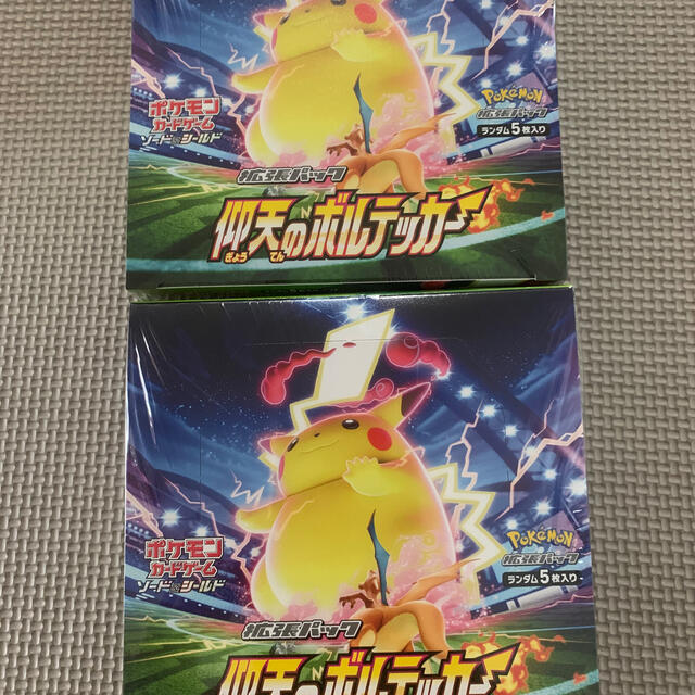 ポケモンカード ポケカ 仰天のボルテッカー開封 2ボックストレーディングカード