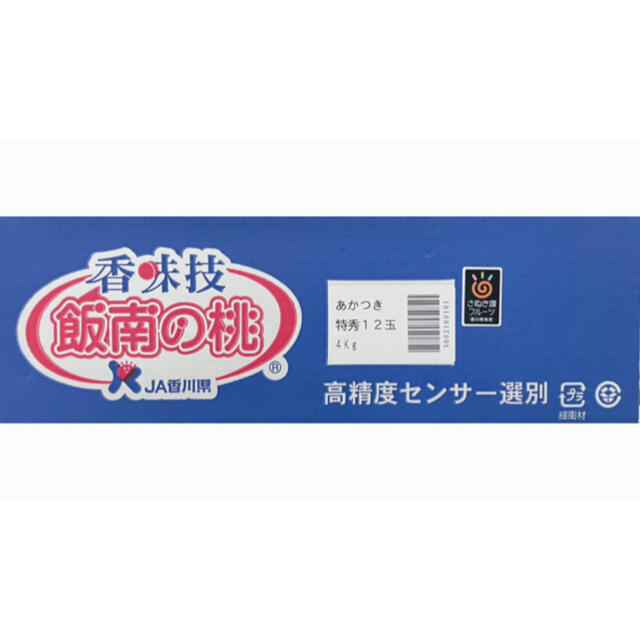 キター！！香川県産【飯南の桃　あかつき】特秀品！！　12玉　4kg 食品/飲料/酒の食品(フルーツ)の商品写真