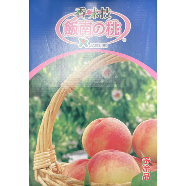 キター！！香川県産【飯南の桃　あかつき】特秀品！！　12玉　4kg 食品/飲料/酒の食品(フルーツ)の商品写真