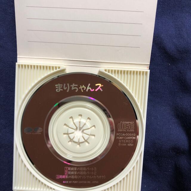 おざきんちのばばあ エンタメ/ホビーのCD(ポップス/ロック(邦楽))の商品写真