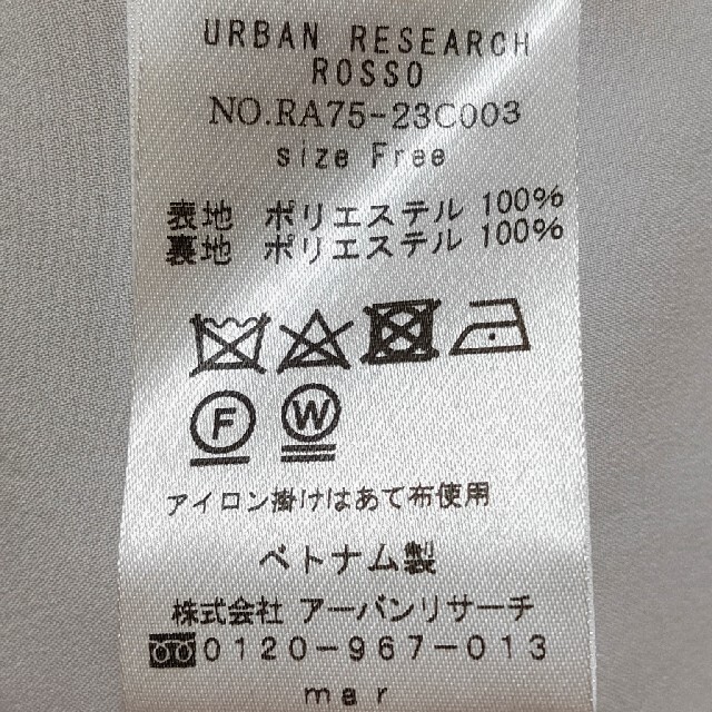 URBAN RESEARCH ROSSO(アーバンリサーチロッソ)のROSSO Vネックタックデザインブラウス レディースのトップス(シャツ/ブラウス(長袖/七分))の商品写真