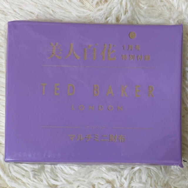 TED BAKER(テッドベイカー)の美人百花 2020年 1月号 付録 TED BAKER マルチミニ財布 レディースのファッション小物(財布)の商品写真