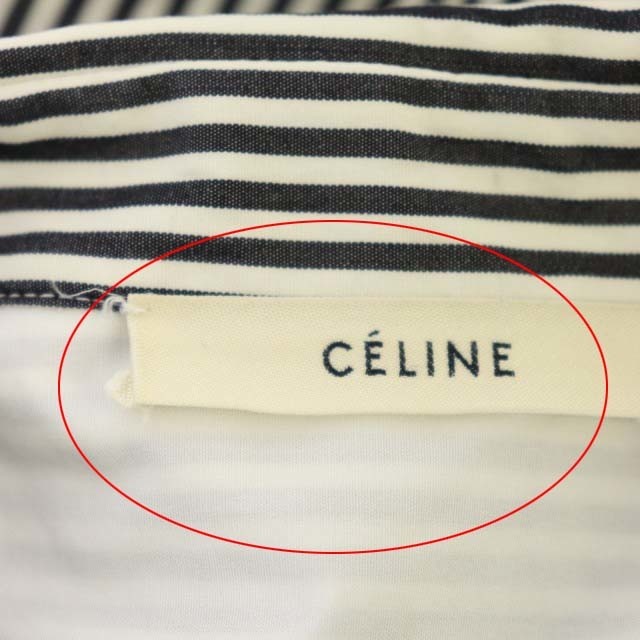 celine(セリーヌ)のセリーヌ フィービー期 ストライプ ロングシャツ 長袖 40 ホワイト ブラック レディースのトップス(シャツ/ブラウス(長袖/七分))の商品写真