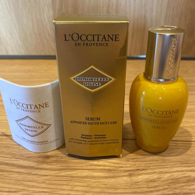 【新品未使用】 ロクシタン　イモーテルディヴァインセラム　30ml