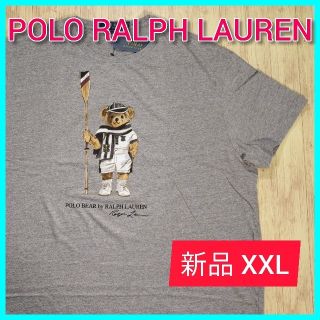 ポロラルフローレン(POLO RALPH LAUREN)の⭐新品未使用タグ付き⭐ポロラルフローレン　ゆるダボ　ポロベア　Tシャツ(Tシャツ/カットソー(半袖/袖なし))