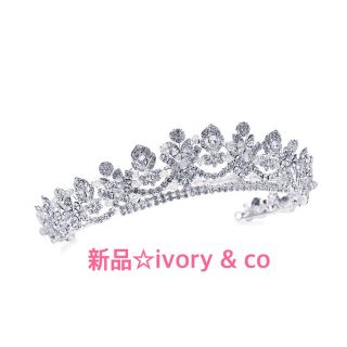 ヴェラウォン(Vera Wang)の新品☆ ivory&co アイボリーアンドコー　ティアラ(その他)