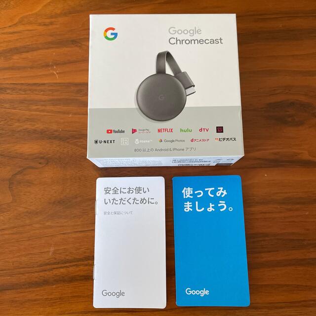 Google(グーグル)のGoogle Chromecast グーグルクロームキャスト スマホ/家電/カメラのテレビ/映像機器(映像用ケーブル)の商品写真