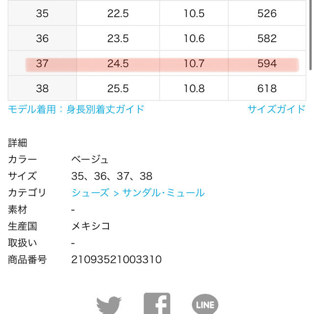 DEUXIEME CLASSE(ドゥーズィエムクラス)の【CAMINANDO/カミナンド】 SUEDE トングサンダル レディースの靴/シューズ(サンダル)の商品写真